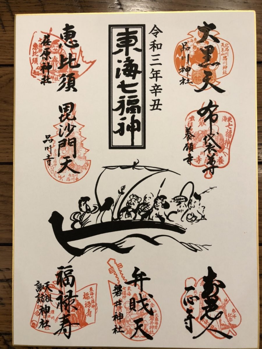 ⛩️ 성천궁 서강사(쇼텐구 사이코지) 이미지 8